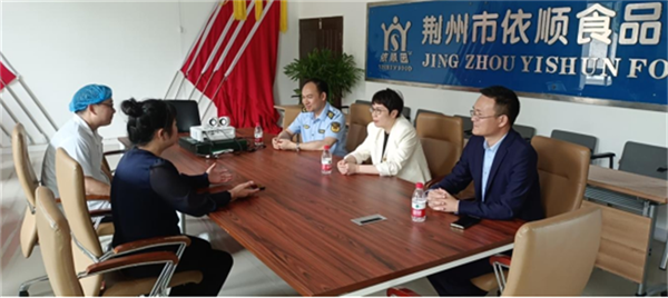 湖北荆州经开区开展食品安全“两个责任”督