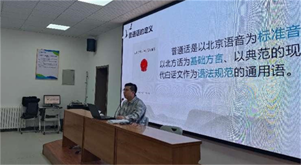 百部教育精品丨《普通话水平测试考试指南》