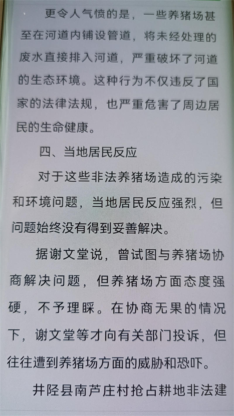 64f022b5a6741.jpg 在555555555555.jpg