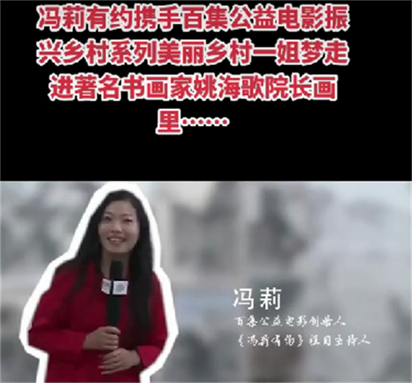 走进北京宋庄书画院 采访院长姚海歌