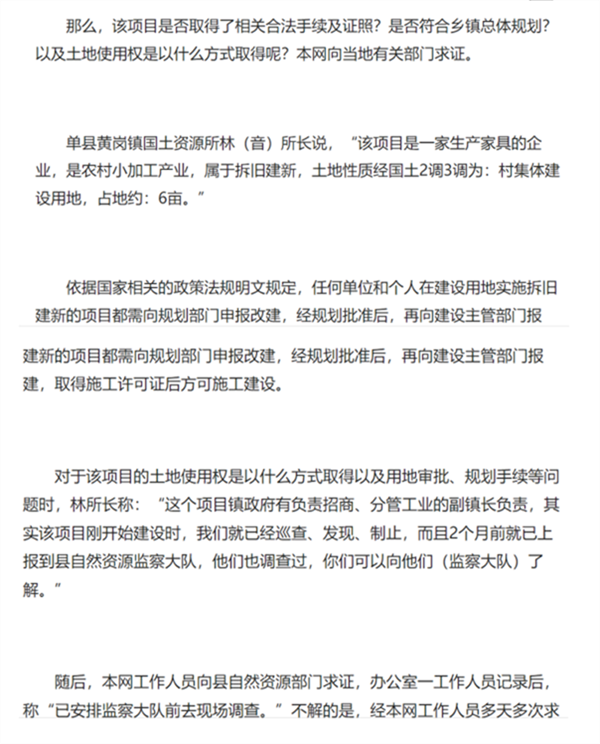 6570351642c1e.png 图55555555555555555.png