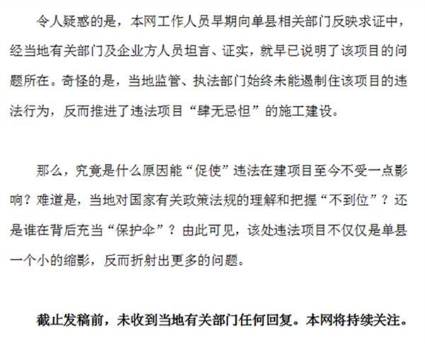 6570356d6f189.png 图12.png