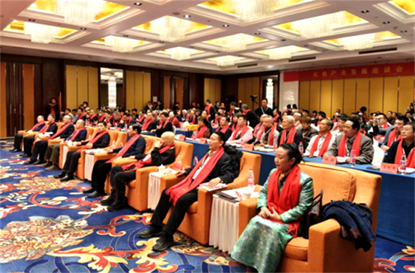 纪念毛泽东同志诞辰130周年暨红色文化 产业发展座谈会在京举行