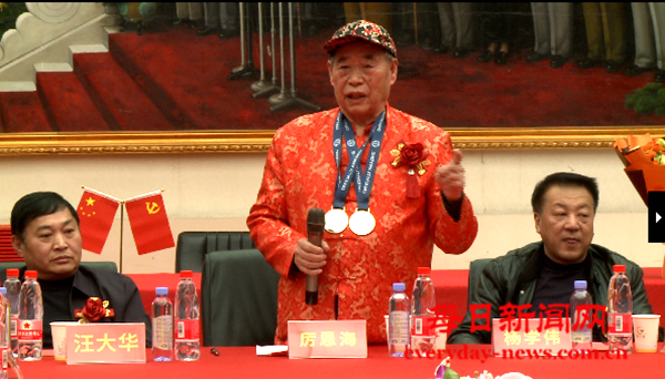 李云海做报告三个人用这个.png 李云海做报告三个人用这个.png