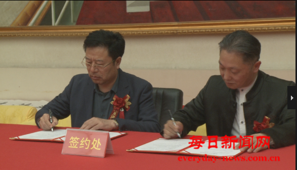 签约2.png 签约2.png