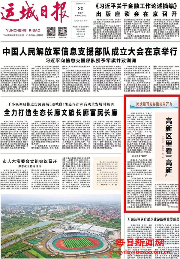 央据22222222222222.jpg 央据22222222222222.jpg