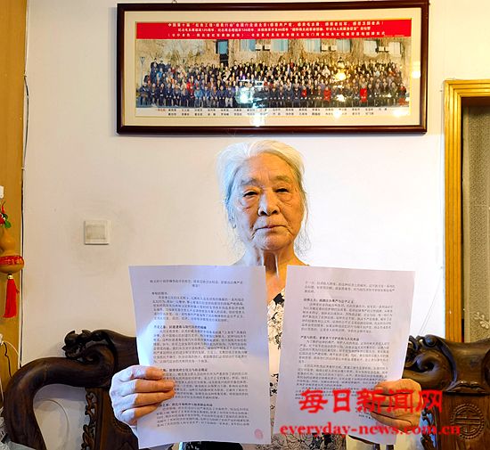 顺义村干部涉嫌伪造评估报告，侵害百姓合法权益，法治尊严在哪里？