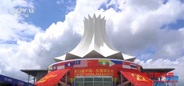 共享机遇 “智”造未来 东博会亮点纷呈、