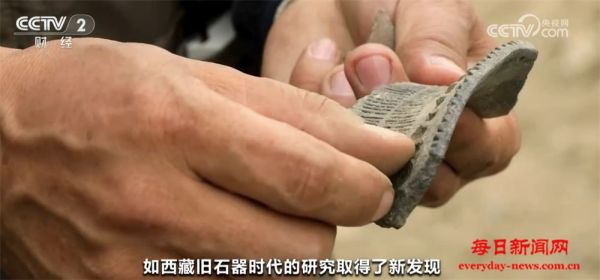 数览“十四五”时期考古工作成就 文化遗产