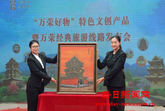 文创好礼，期待与您相遇万荣！