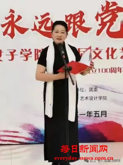 宋庆龄特型演员刘新星的艺术人生